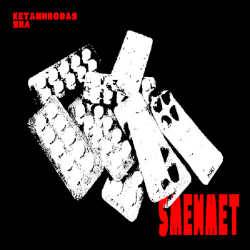 5Mewmet - Луноходы