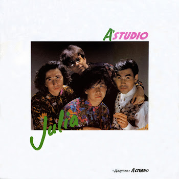 A'studio - Джулия