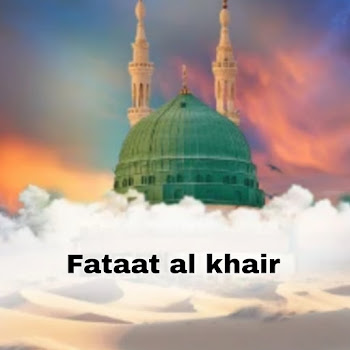 Abbu Alli - Fataat Al Khair