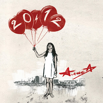 Alisa - Качели
