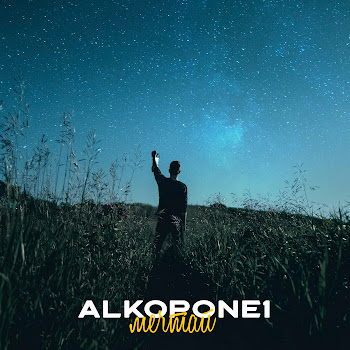 Alkopone1 - Мечтай