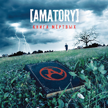 [Amatory] - Манифест