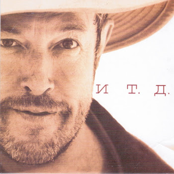 Андрей Макаревич - Пустым Обещаньям...