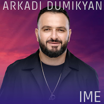 Аркадий Думикян - Annman Yars