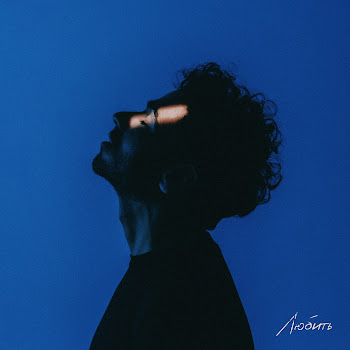 Azer Nasibov - Любить