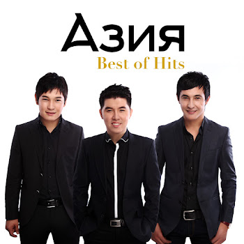 Азия - Gajaip Kui