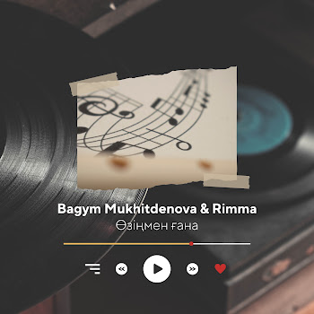 Bagym Muhitdenova - Өзіңмен Ғана (Feat. Rimma)