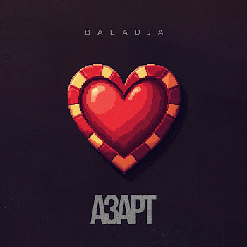 Baladja - Азарт