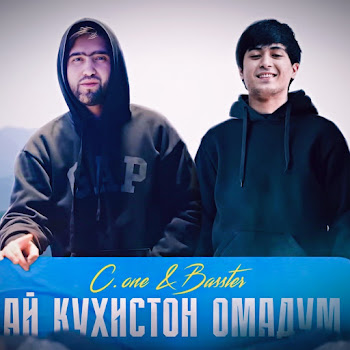 Basster & C.one - Ай Кухистон Омадум