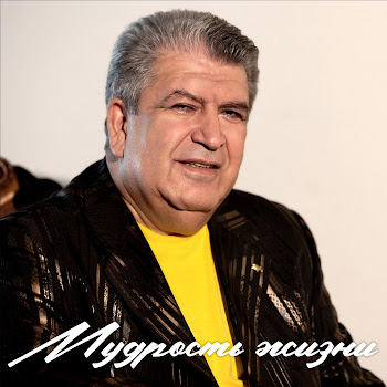 Бока - Али-Баба