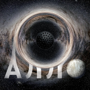 Братья Поздняковы - Алло