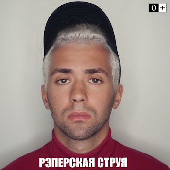 Chervivi - Танцевальная