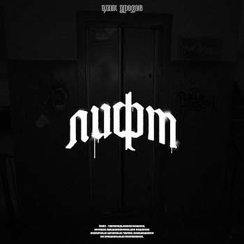 Цинк Уродов - Sport Bag