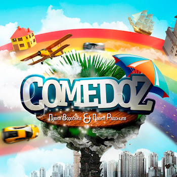 Comedoz - Поцелуй Прямо В Сердце