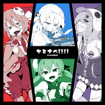 Cosmo@Bousou-P - ヤミナベ!!!! - Yaminabe!!!! (Feat. Hatsune Miku)