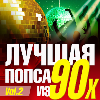 Dj Slon - А Ты Меня Любишь (Feat. Katya)
