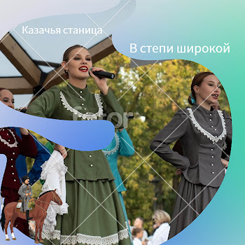 Екатерина Меньшина - Ах Голубая Ночь
