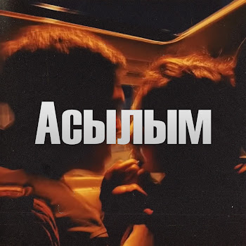 Elemeimin - Асылым