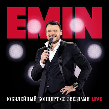 Emin - Камин (Live) Ft Jony