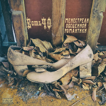 Естьчо - Танки
