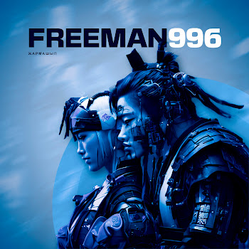 Freeman 996 - Жармашып