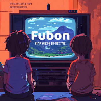 Fubon - Играем Вместе