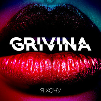 Grivina - Malo