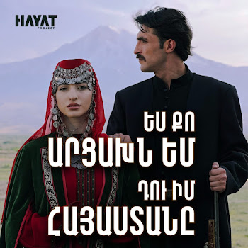 Hayat Project - Yes Qo Artsakhn Em, Du Im Hayastane