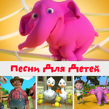 Heykids Песни Для Детей - Мишка Косолапый По Лесу Идет