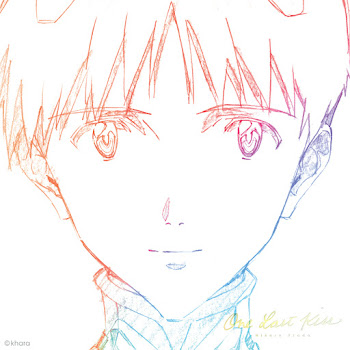 Hikaru Utada - One Last Kiss