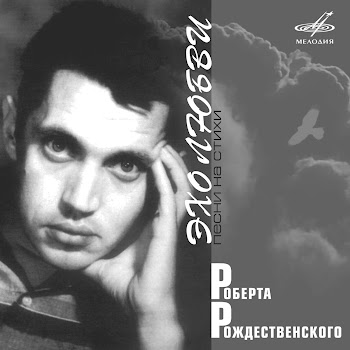 Иосиф Кобзон - Где-То Далеко (Из К/Ф