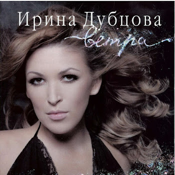 Ирина Дубцова - Medali