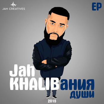Jah Khalib - Ty Slovno Tselaja Vselennaja