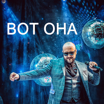 Ka-Re Feat. Nazir Habibov - Опа Опа (Feat. Nazir Habibov)