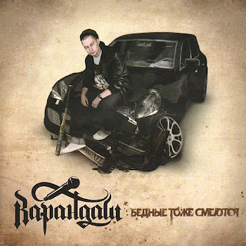 Карандаш - Из 90-Х