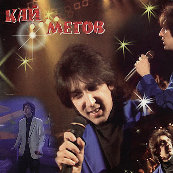 Кай Метов - А Ты Меня Не Поняла (Expressive Mix)