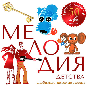 Клара Румянова - Облака (Из М/Ф