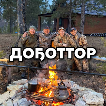 Кундэл Мичиллэй - До5Оттор Ft Николай Никифоров & Александр Неустроев