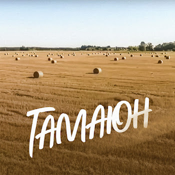 Ленинград - Гамаюн