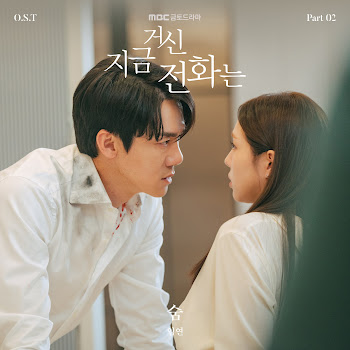 Lim Yeon - Numb