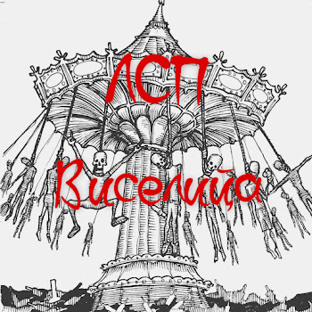 Лсп - Ne Nuzhna