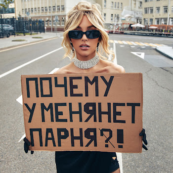 Мари Aka Краймбрери - Чё Такой Грубый?