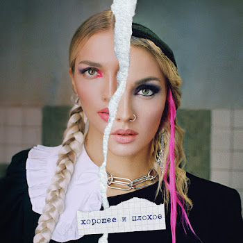 Mary Gu - Ne Vlyublyajsya