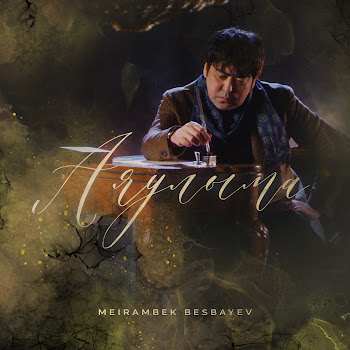 Meirambek Besbayev - Сүйіктім