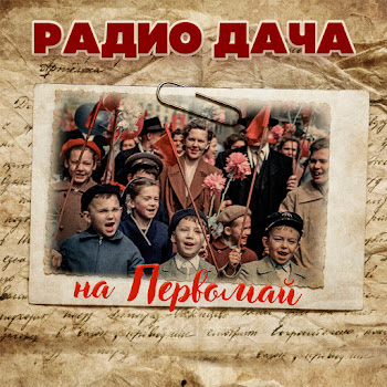 Михаил Ножкин - Я В Весеннем Лесу