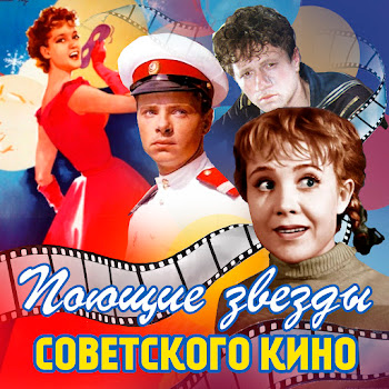 Михаил Водяной - Куплеты Попандопуло (Из К/Ф