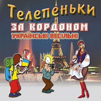 Михайло Березутський - Толя Зав'язав