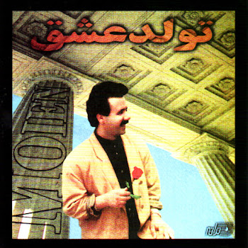 Moein - Baba