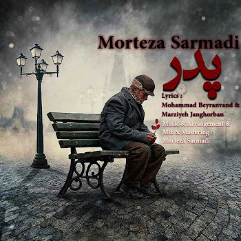 Morteza Sarmadi - Pedar