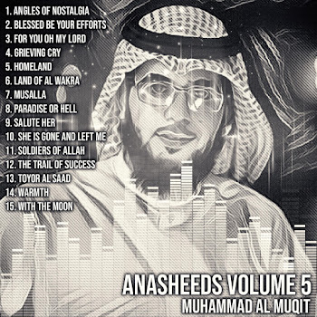 Muhammad Al Muqit - Soldiers Of Allah